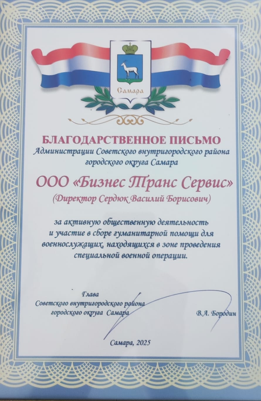 В ДК ЗАРЯ прошло торжественное поздравление ветеранов ВОВ и участников СВО