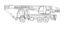Автокран КС-45717К-1Р