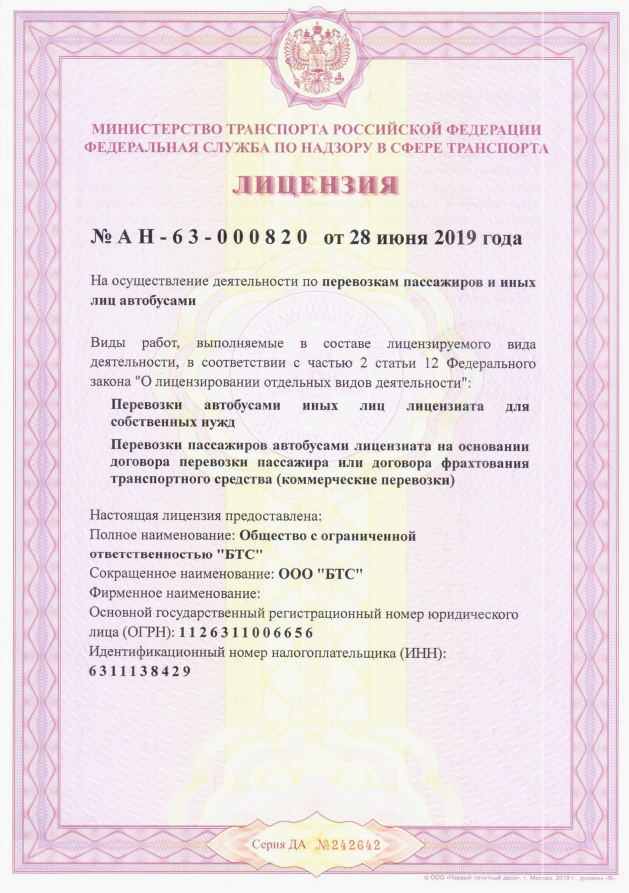 мошенники по аренде спецтехники